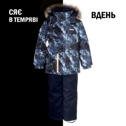 Зимовий дитячий комплект для хлопчика Lenne CITY 23336, колір 2900 - 23336-2900